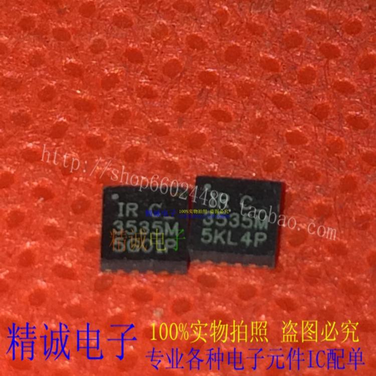 IR3535M全新正品芯片IR