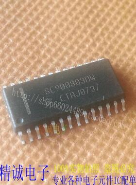 SC900803DW SC900803 全新正品原装进口IC 实体店库存