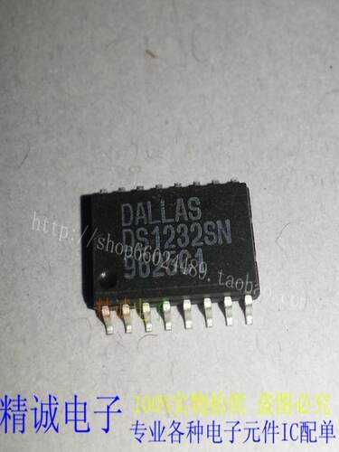 DS1232SN DS1232 全新正品原装进口IC 实体店库存