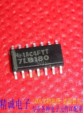 7LB180 SN75LBC180D SOP14全新正品进口IC 实体店库存