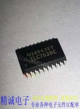 TLC7628C TLC7628CDW 全新正品原装进口IC 实体店库存