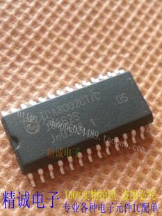 TDA8002CT TDA8002AT TDA8002 全新原装进口IC 实体店库存