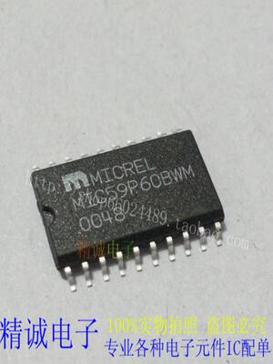 MIC59P60BWM MIC59P60BWM MIC59P60 全新正品进口实体店库存