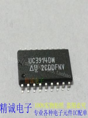 UC3914DW UC3914 全新正品原装进口IC 实体店库存