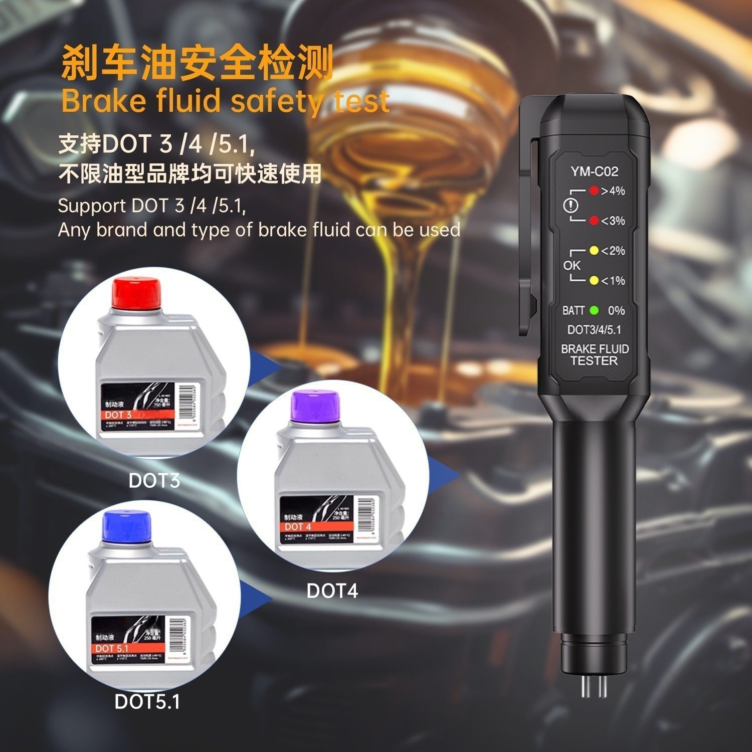Brake Fluid Tester OBD2刹车油检测仪/检测笔/制动液测油笔,汽车零部件/养护/美容/维保,汽材测试仪,淘宝优惠券,粉丝福利购,淘宝优惠卷