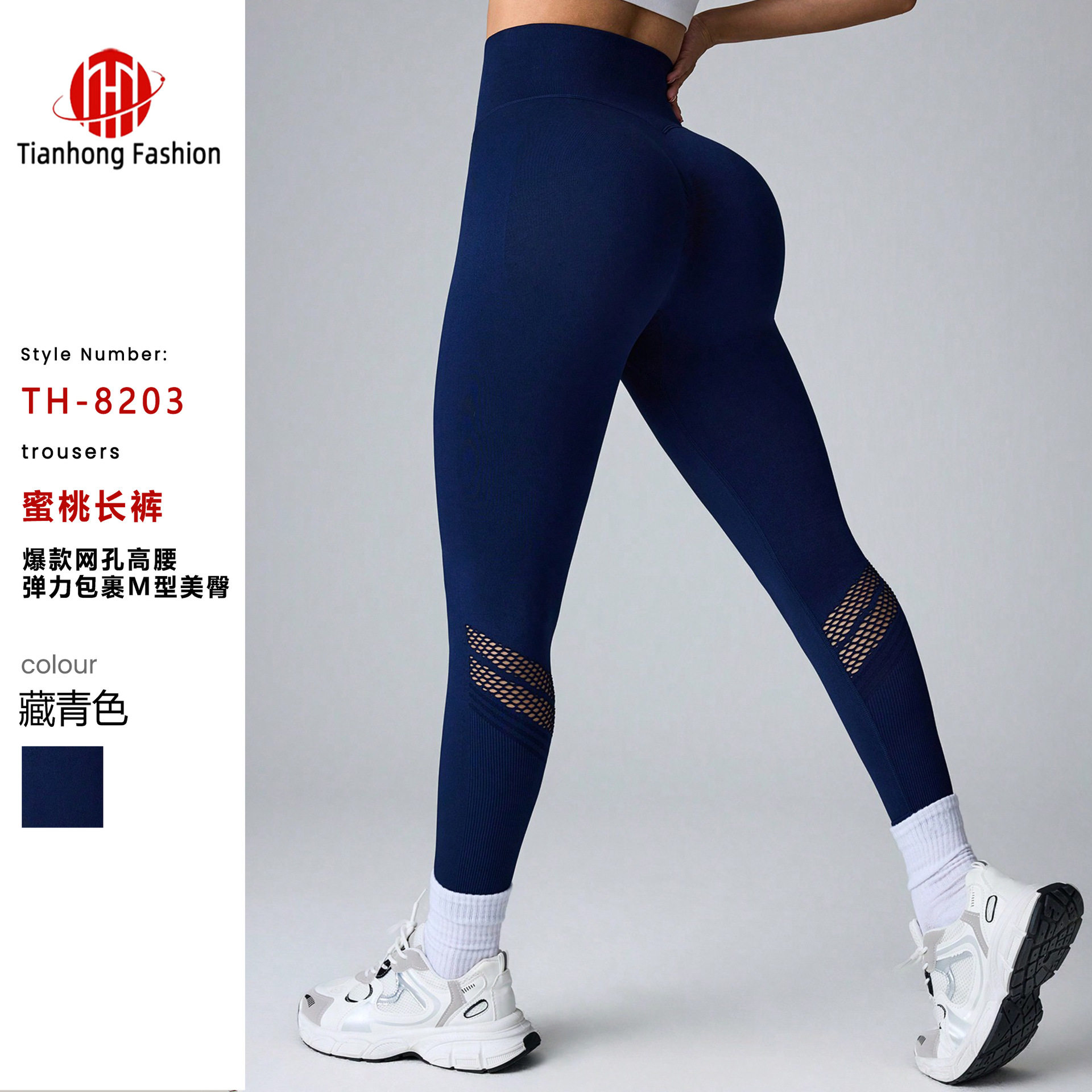 亚马逊蜜桃臀高腰女士瑜伽裤修身打底裤运动健身女裤提臀无痕设计,运动/瑜伽/健身/球迷用品,瑜伽长裤,淘宝优惠券,粉丝福利购,淘宝优惠卷