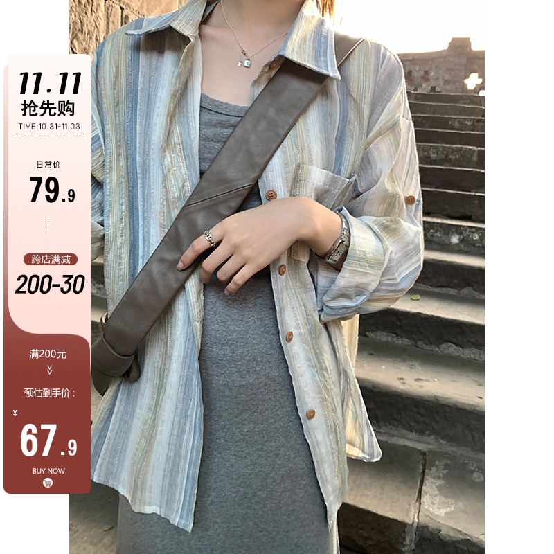乌77晕染竖条纹小清新长袖防晒衬衫女复古宽松薄款显瘦外搭衬衣夏