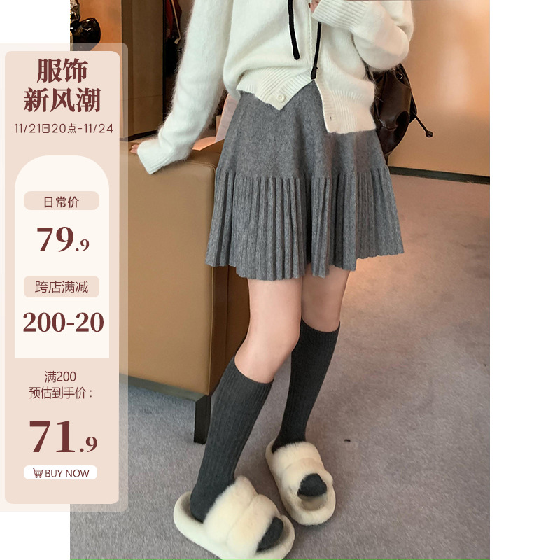 乌77百搭多色针织百褶半身裙女松紧腰设计感小个子a字短裙秋冬季