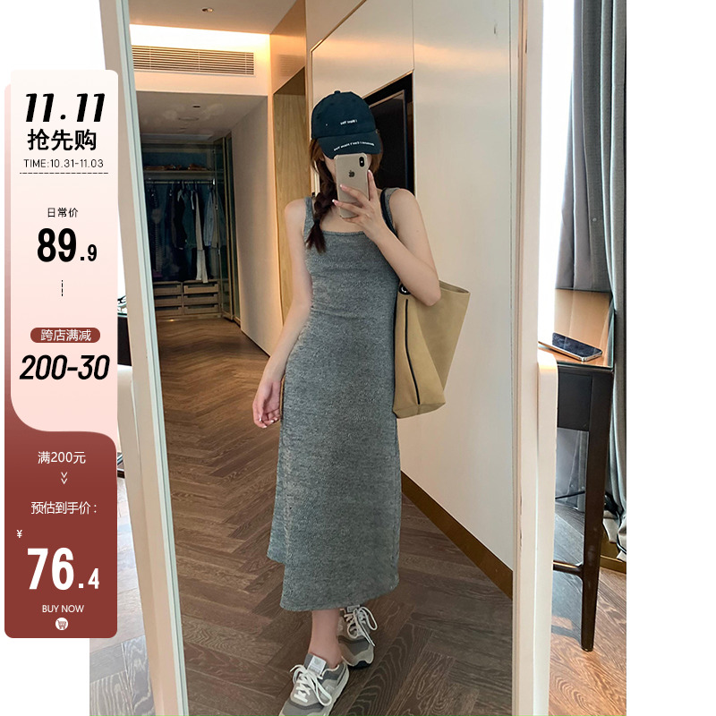 乌77方领灰色针织吊带背心裙女秋内搭修身显瘦无袖打底a字连衣裙