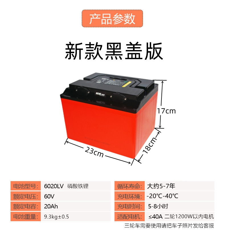池60V72V20Ah30AH40AH电动车外卖快递电摩动力磷酸铁锂邮