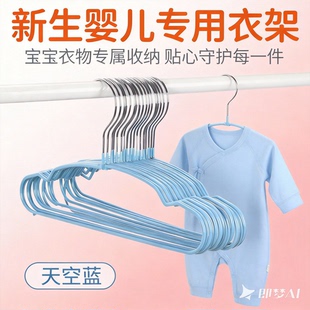 儿童小衣架中童大童中号家用小孩宝宝衣撑衣架小可爱bb婴儿挂内裤