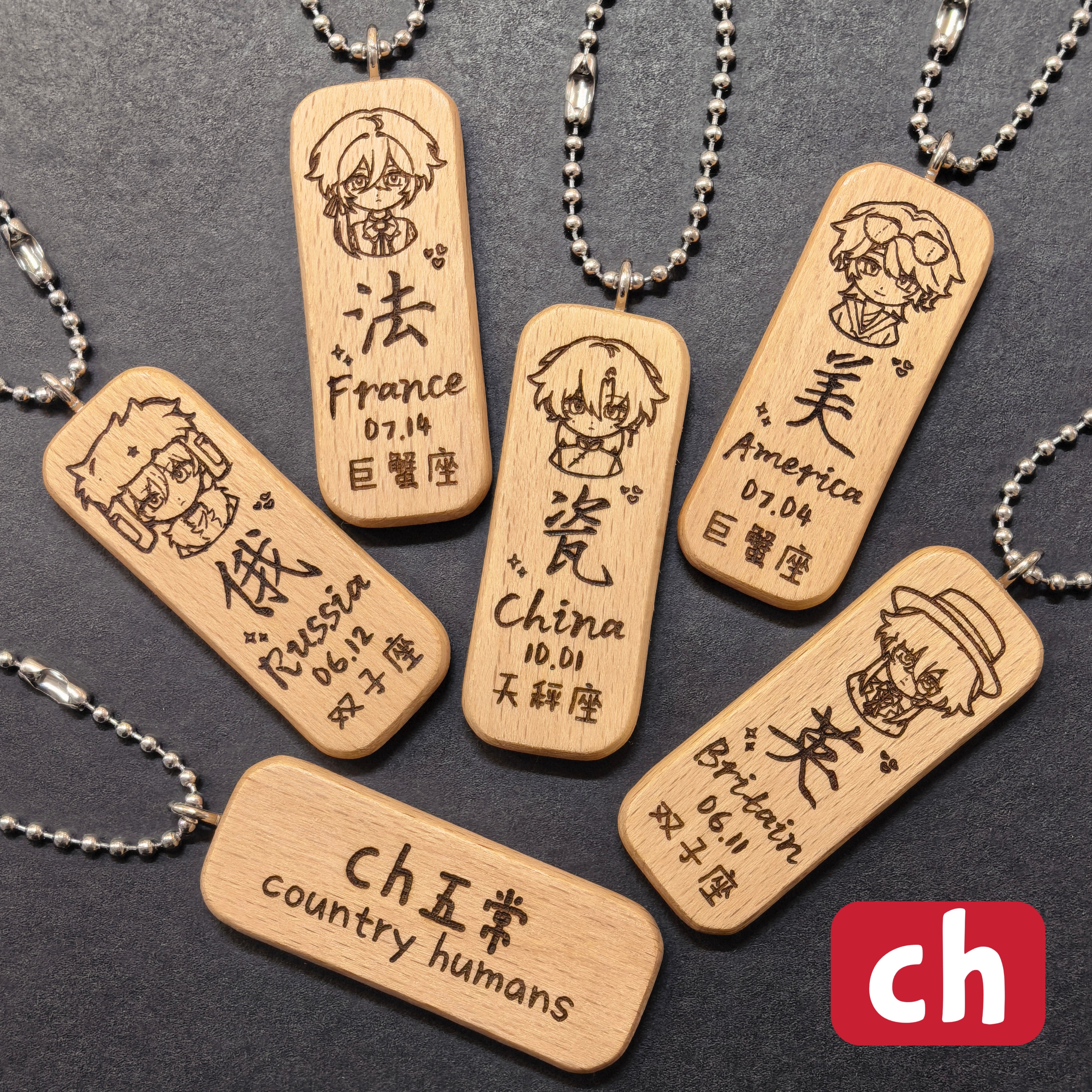 原创ch五常国家拟人瓷美俄英法头像名字生日星座木质包挂件钥匙扣