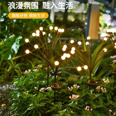 太阳能萤火虫户外防水草坪灯