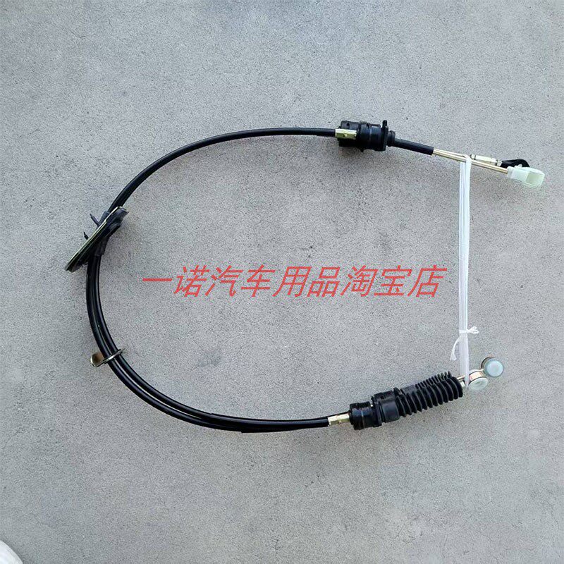 长城炮换挡拉线炮皮卡换挡线排挡线倒挡拉线拉绳挂挡线变速箱拉索