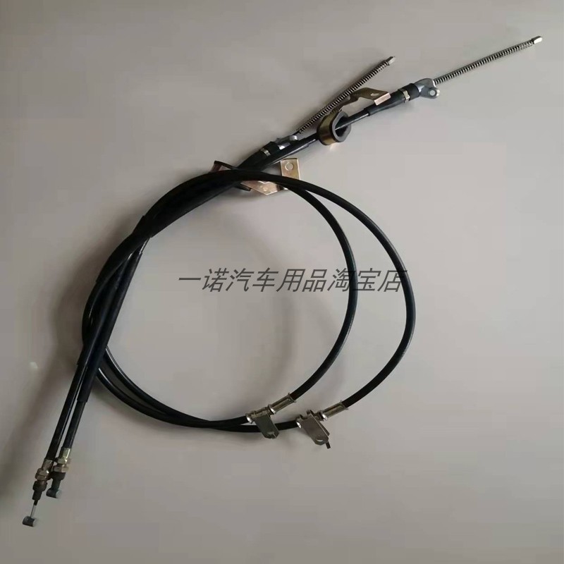 长安之星二代货车刹车线2代手刹拉线驻车制动拉索汽车配件拉绳