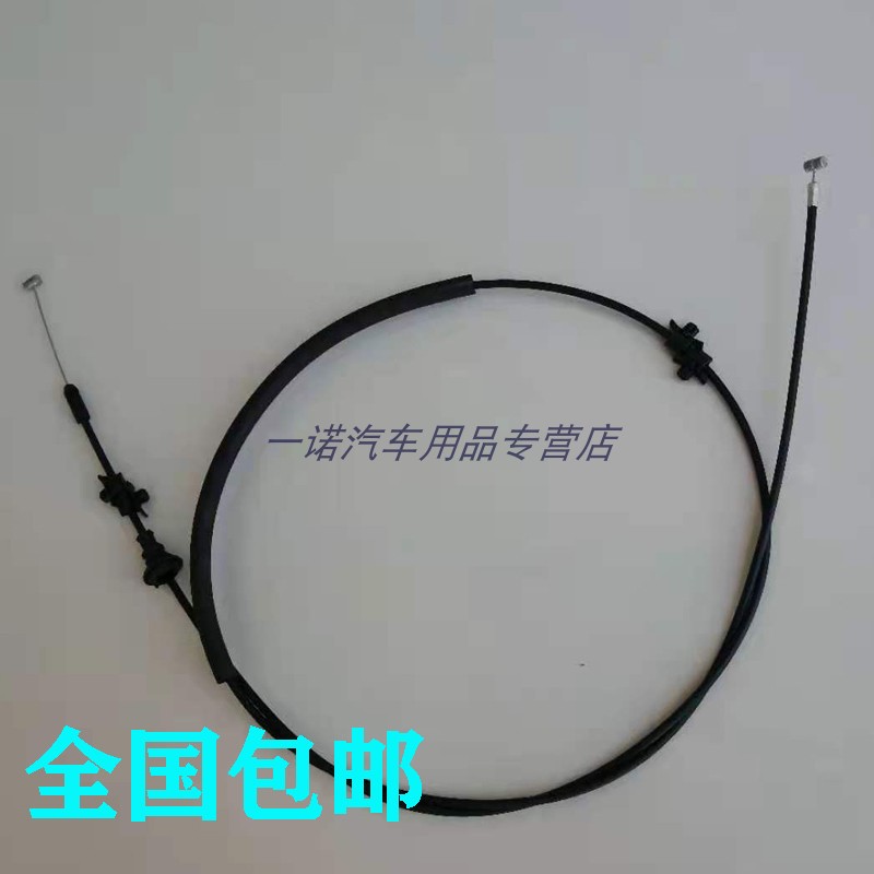 吉利帝豪EC7前机盖拉线