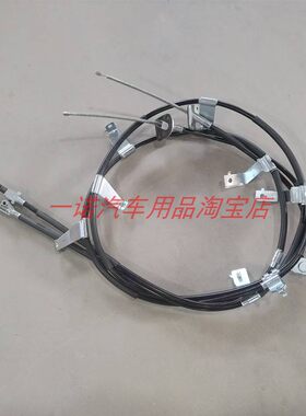长安凯程F70后刹线手刹线手后刹拉线后轮驻车制动拉绳拉索包邮