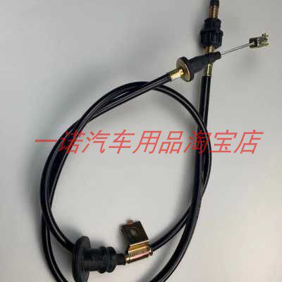 东风小康D51离合线 D52油门线 离合器线加速拉线汽车配件拉绳包邮