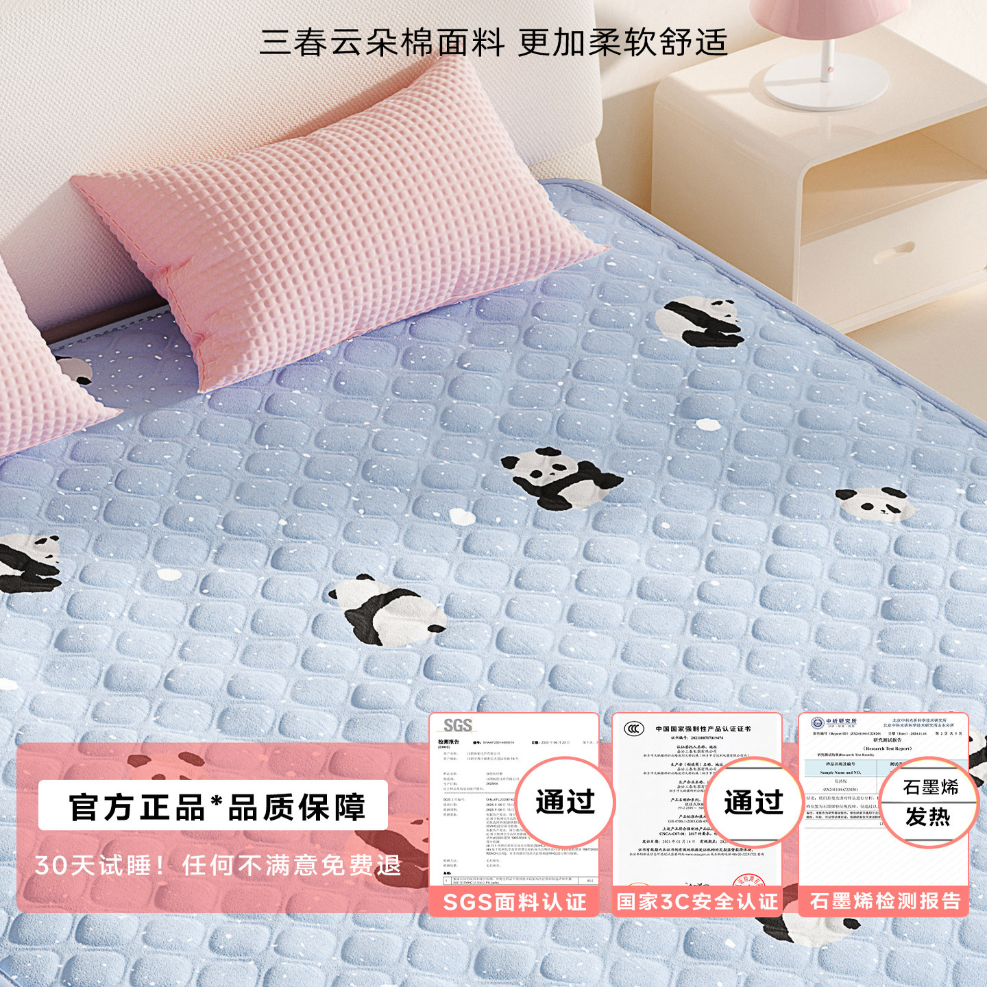 石墨烯电热毯双人双控学生宿舍单人2025新款电褥子可水洗AI防漏电