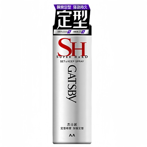 gatsby杰士派加强啫喱水定型喷雾