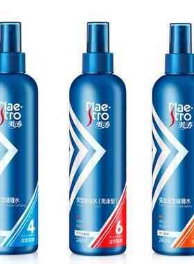 美涛清爽保湿强劲亮泽型定型啫喱水120ml240ml发胶喷雾清香男女士