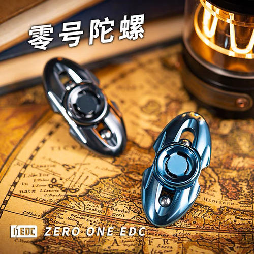NIKOLATOY01EDC零号手感指尖陀螺二叶金属解压玩具手指把玩减压