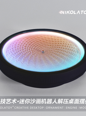 自动构图沙画机器可自定义图案