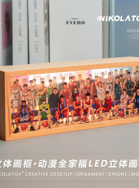 动漫周边立体画火影忍者立体相框