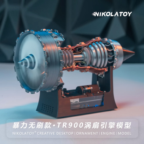 航空涡扇飞机发动机模型可启动