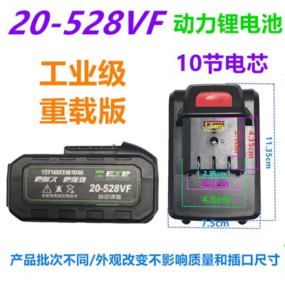 冠仕21V 38V48V28V88V98VF双速手电钻起子锂电钻刀马锯电池充电器