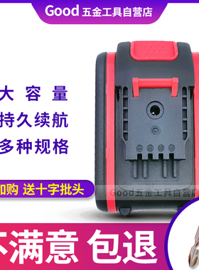 德利狮 38V38VF锂电钻充电钻手电钻电动螺丝刀 锂电池 充电充电器