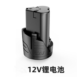 美国格纳森12V冲击手钻手电转电批锂电池充电钻电动螺丝刀充电器