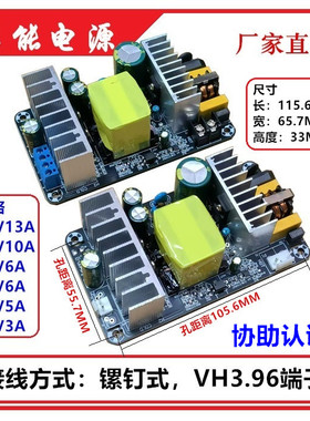 15V24V36V48V功放开关电源板大功率AC-DC电源模块12V裸板220V转