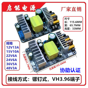 15V24V36V48V功放开关电源板大功率AC-DC电源模块12V裸板220V转