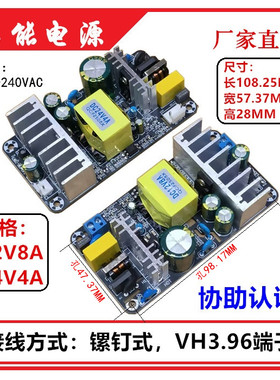 24V4A36V直流开关电源板12V8A100W功放电机大功率模块裸板 ACDC