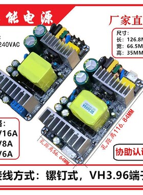 220V转12V24V36V功放直流开关电源板模块裸板大功率200WAC-DC110V