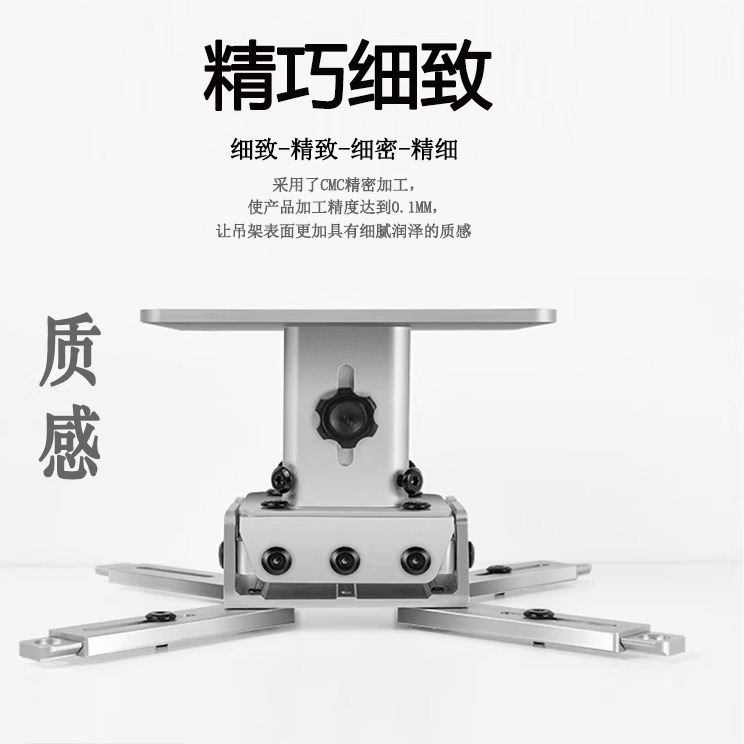 适用EPSON爱普生CB-E01E X06E FH06 FH52投影仪吊架吊挂架子安装