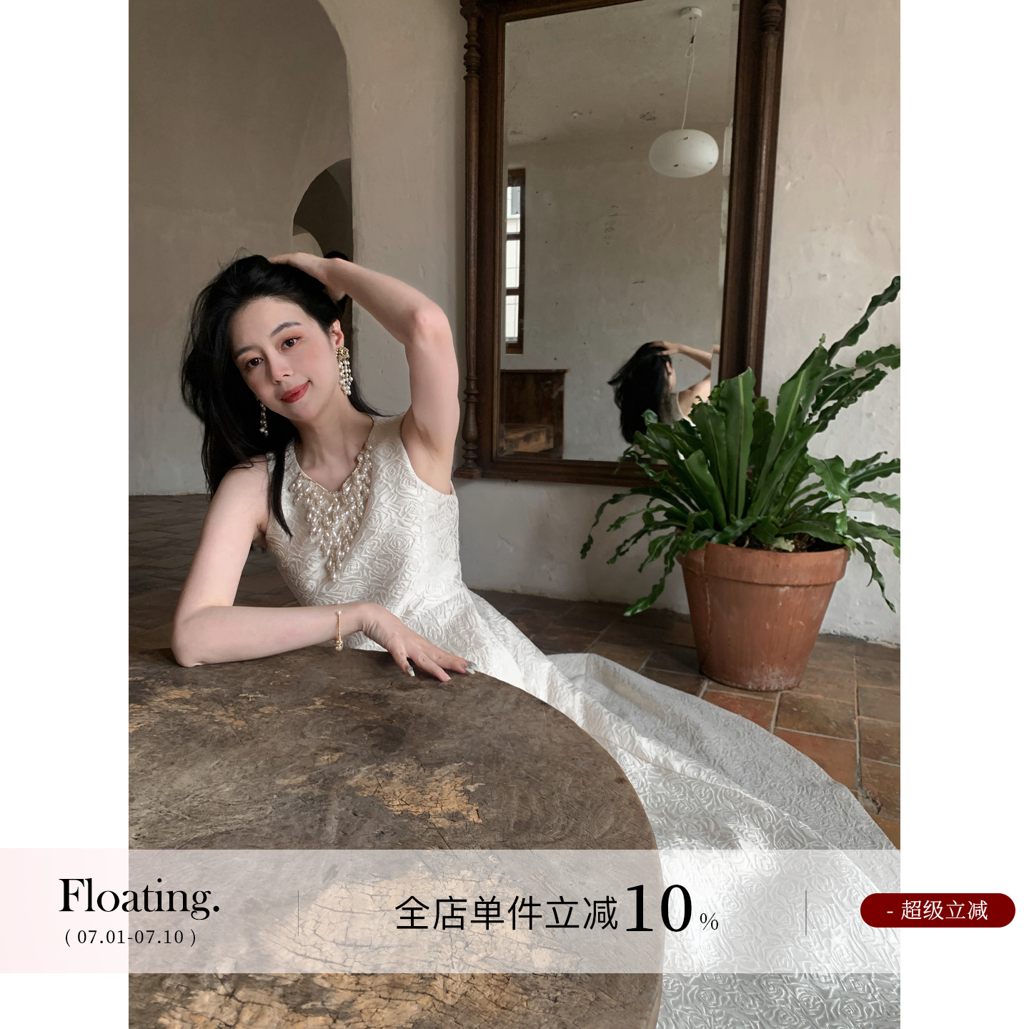 FLOATING巴洛克珍珠生日裙订婚裙