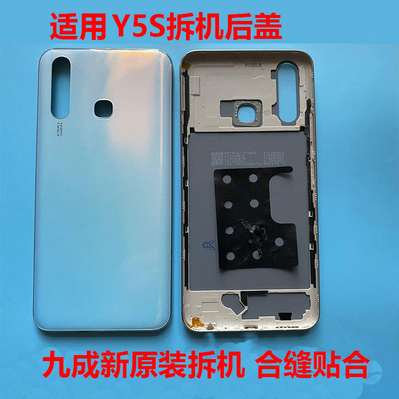 适用y5s拆机z5i原装后盖外壳z5i手机卡托u3盖后壳前屏框指纹键