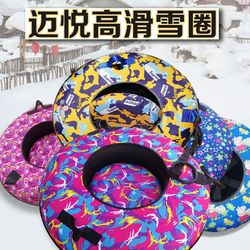 滑雪圈七彩旱滑道轮胎滑草板滑雪板冰上雪上玩具儿童迷彩加厚耐磨,户外/登山/野营/旅行用品,单板滑雪板,淘宝优惠券,粉丝福利购,淘宝优惠卷