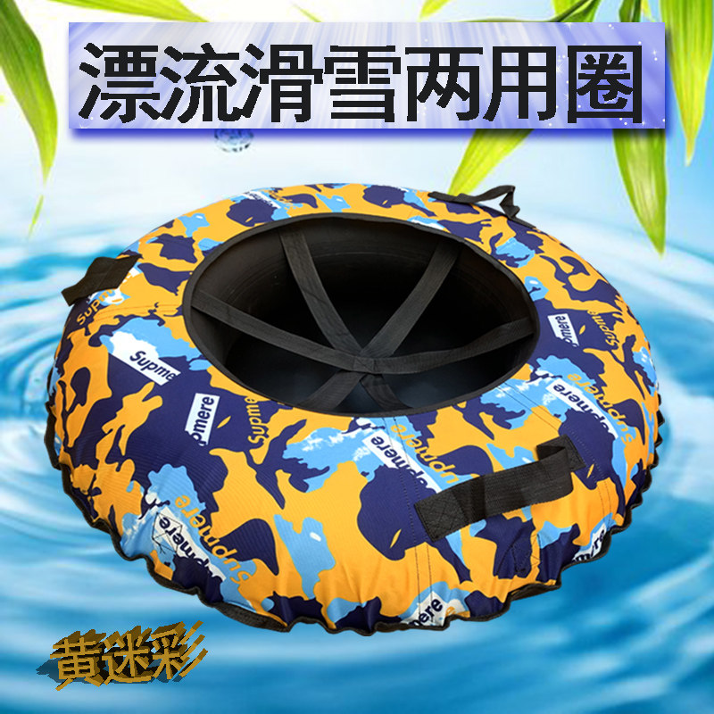 漂流圈滑雪两用充气轮胎划水儿童成人浮床气垫钓鱼冲浪游乐场玩具