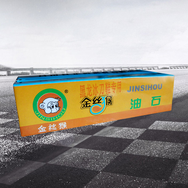 冰刀鞋油石冰鞋专用溜磨刀石