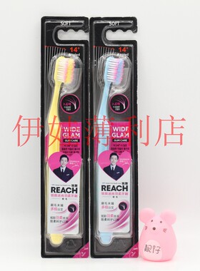 韩国锐致柔软毛LG迷尚羽牙刷浓密