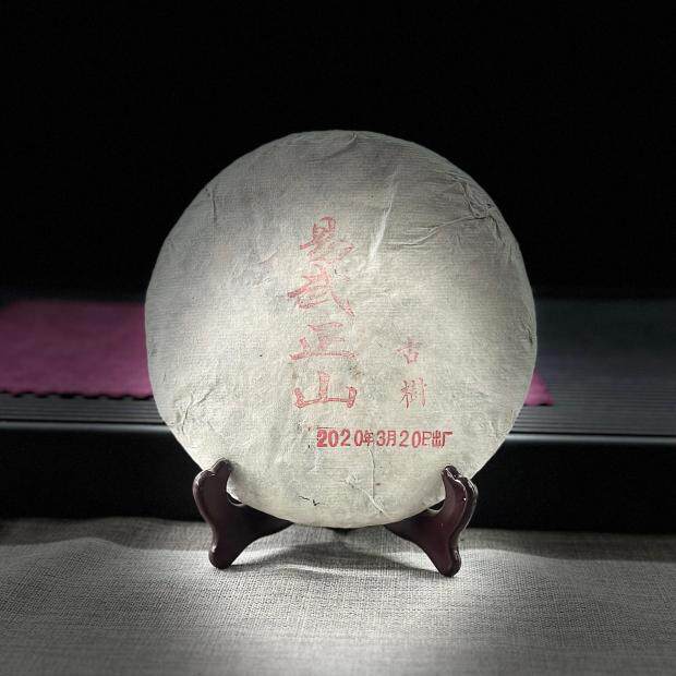 茶农直销 2020年易武三家寨梁子古树茶普洱茶生茶饼357克/一饼