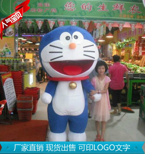 哆啦a梦机器猫卡通人偶服装叮当猫成人穿cos行走玩偶头套表演服|msdalam kategori mod main/animasi/Zhou Bian/cos/permainan papan, kostum cosplay/props/perkhidmatan, aksesori COSPLAY/props/pakaian anak patung - dari Buy2taobao.com untuk memberikan perkhidmatan ejen Taobao profesional membeli