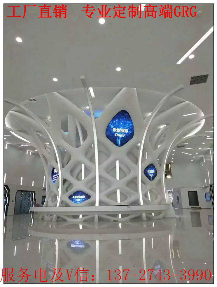 GRG会所大堂异形镂空转盘深圳珠三角定制高端GRG天花吊顶工厂直销|ruв категории основы строительных материалов, гипсокартон, огнеупорный гипсокартон - от Buy2taobao.com для оказания профессиональной услуги покупки агента Taobao