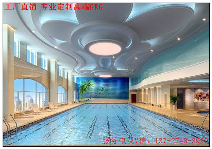 广东工厂直销GRG定制异形室内游泳馆大型商场天花吊顶自有施工队|ruв категории основы строительных материалов, гипсокартон, огнеупорный гипсокартон - от Buy2taobao.com для оказания профессиональной услуги покупки агента Taobao