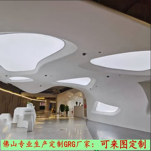 专业grg造型定制酒店科技馆吊顶天花墙面包圆柱异形弧形镂空隔断
