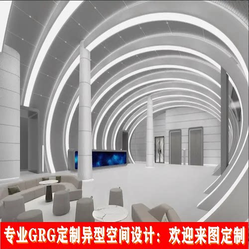 商场酒店大堂GRG异形定制歌剧院grg天花吊顶曲面包柱商业空间设计