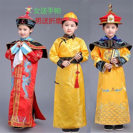 儿童古装男童清朝太子阿哥服小地主少爷服皇帝格格服民族演出服装